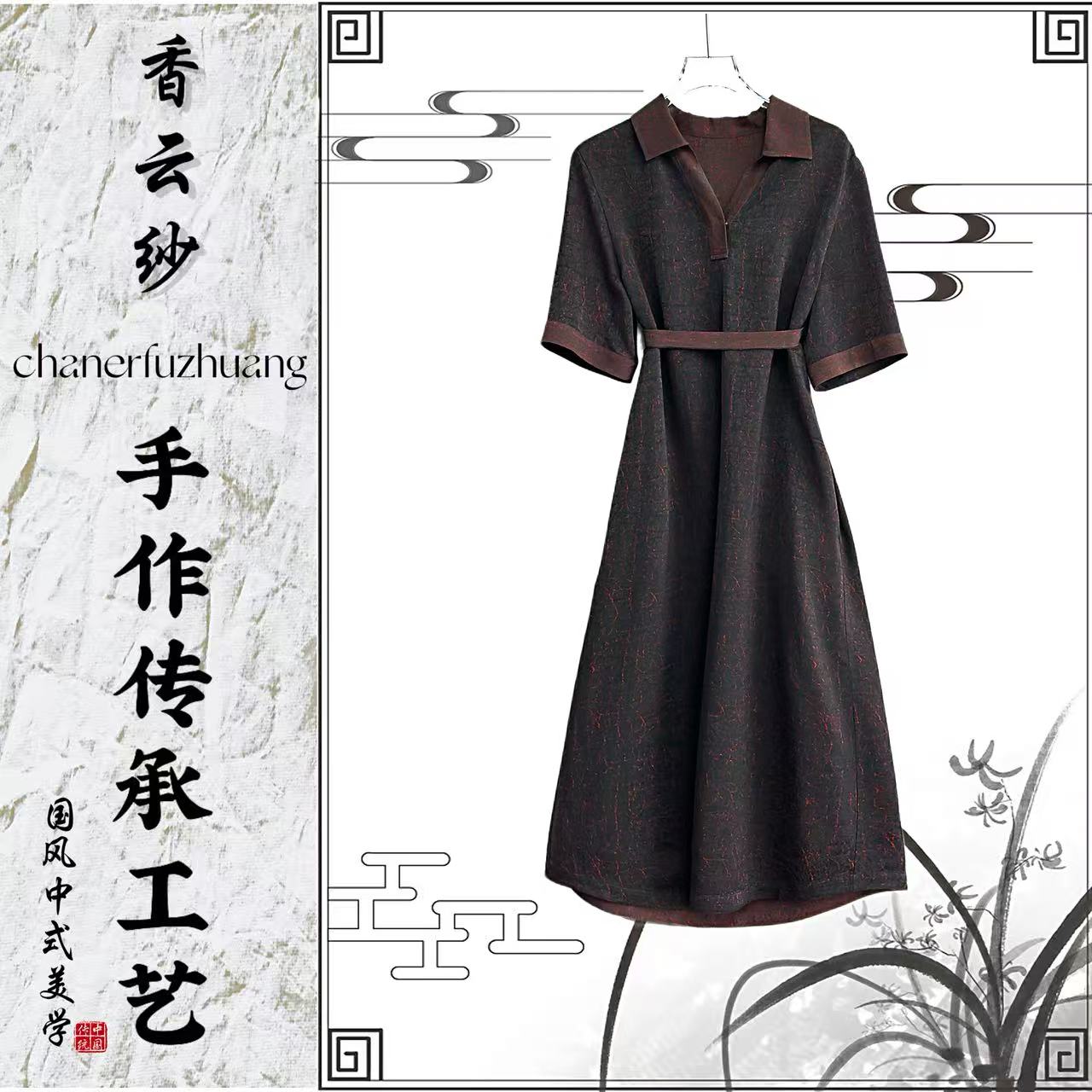 0281气质减龄连衣裙夏季时尚妈妈装女裙