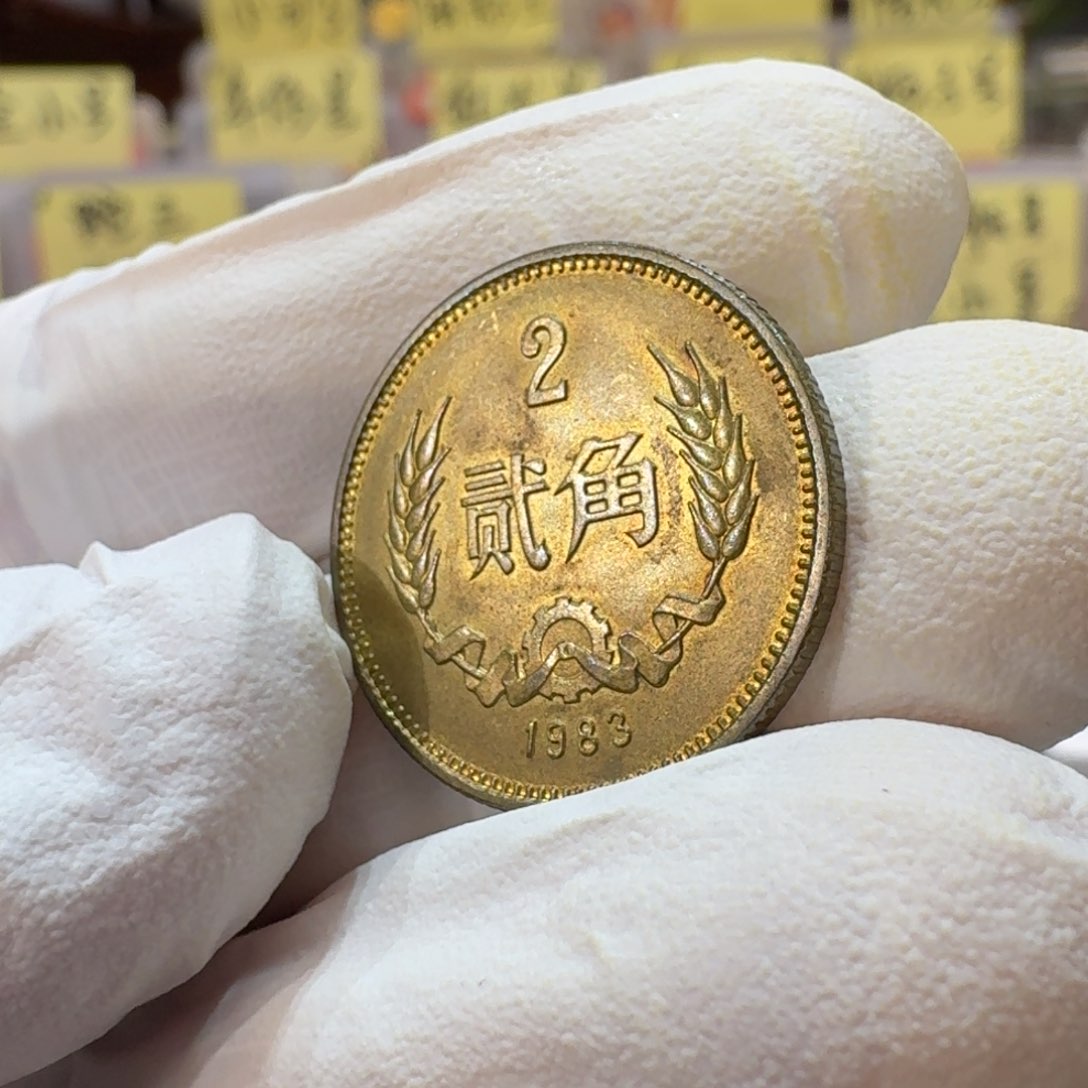 关****裸，83年二角带包浆