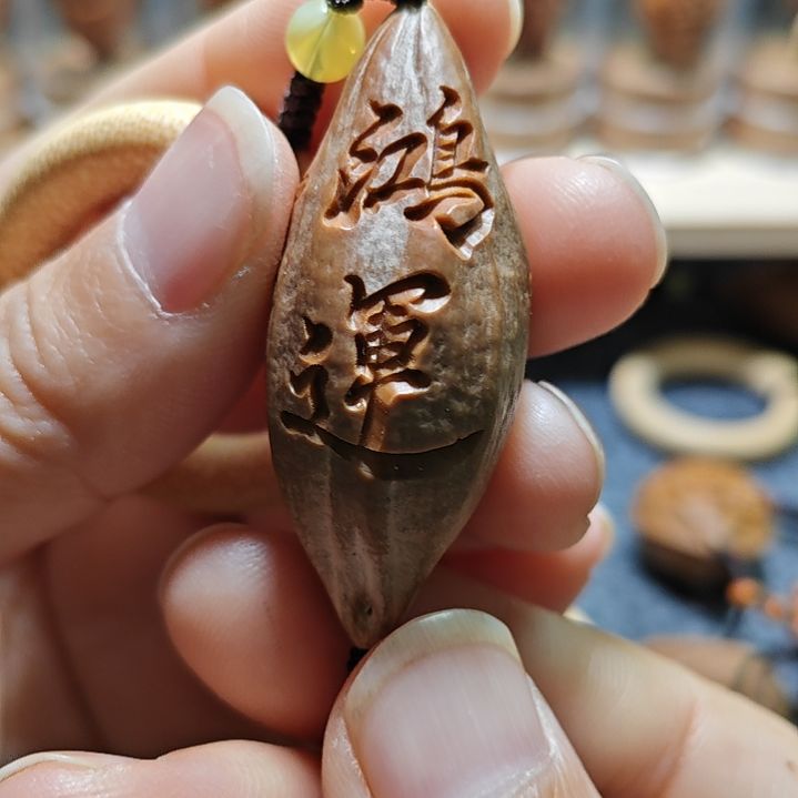 橄榄核手串/手链橄榄核核雕鸿运