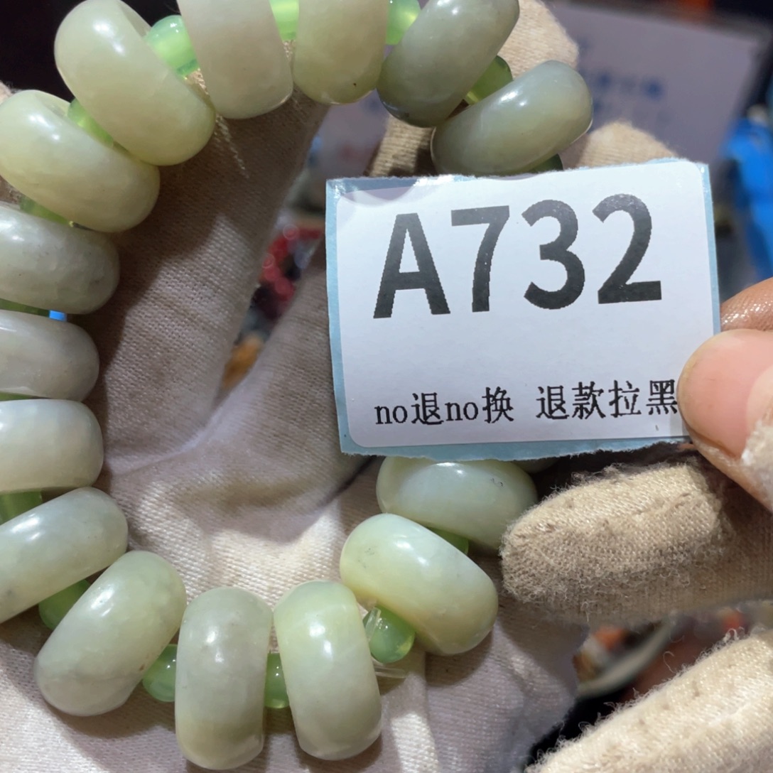 偶***然瓷片火爆热卖火爆热卖