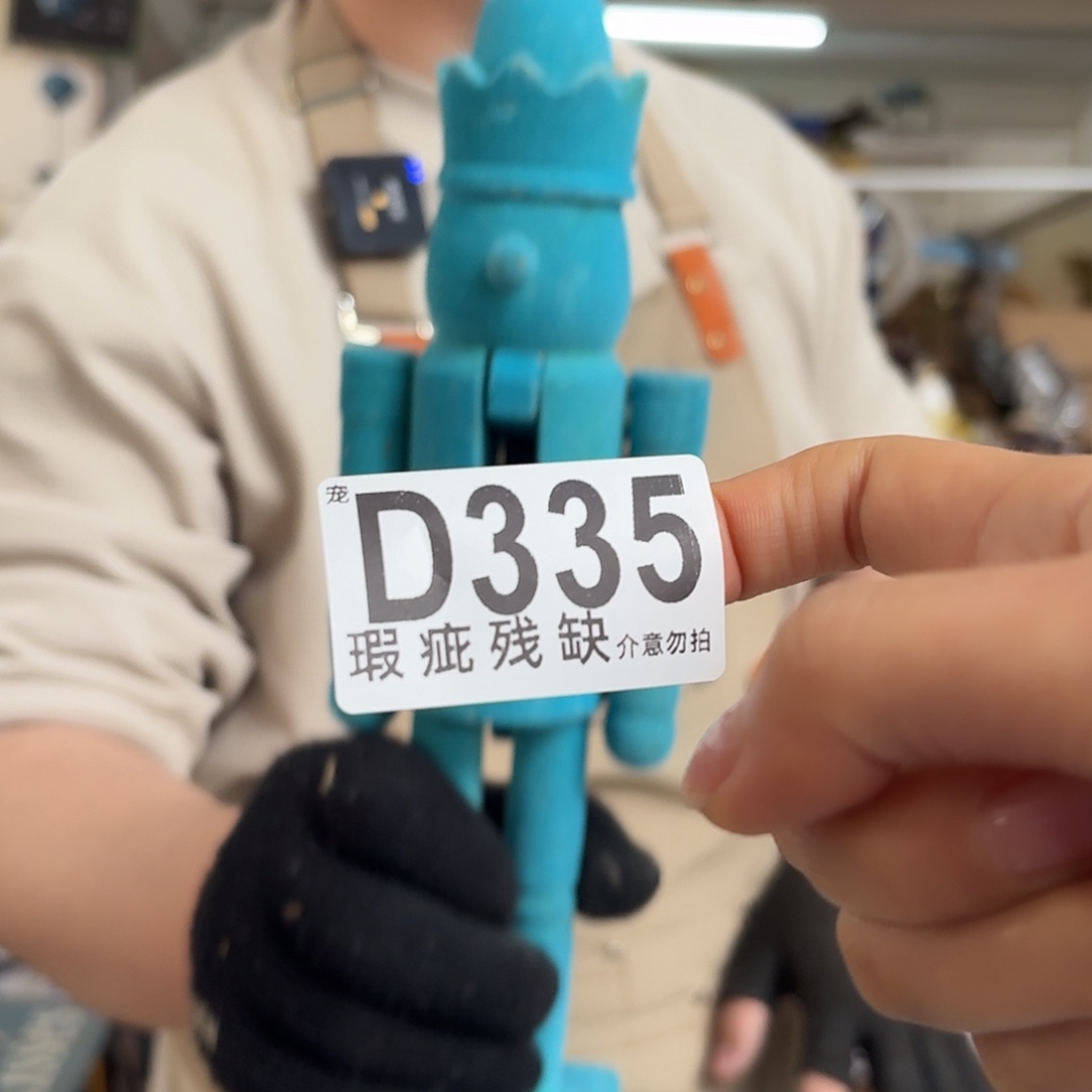 核桃木/黑胡桃（胡桃木）