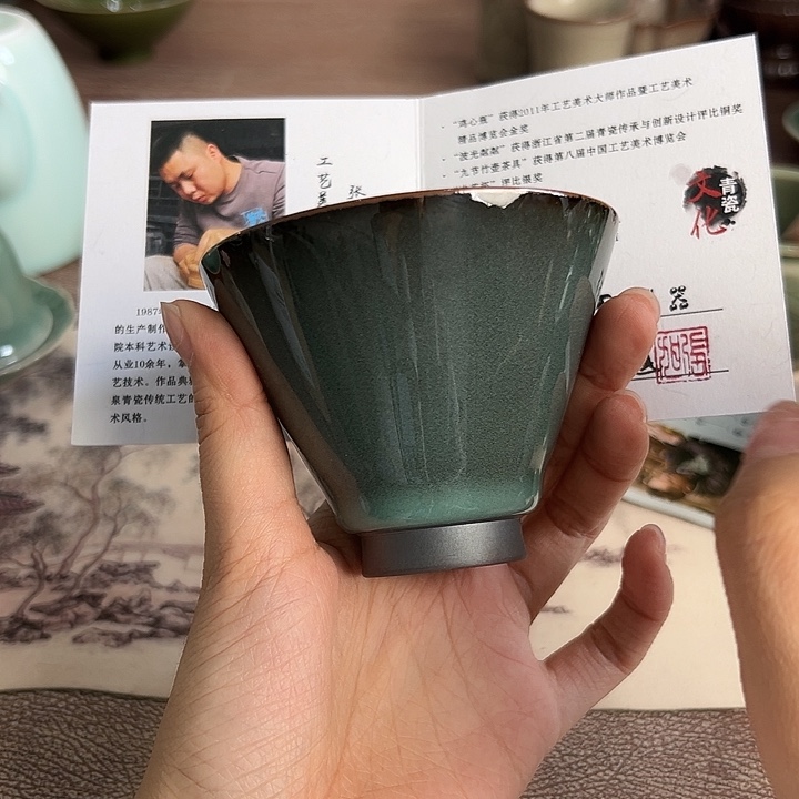 小米茶器龙泉青瓷