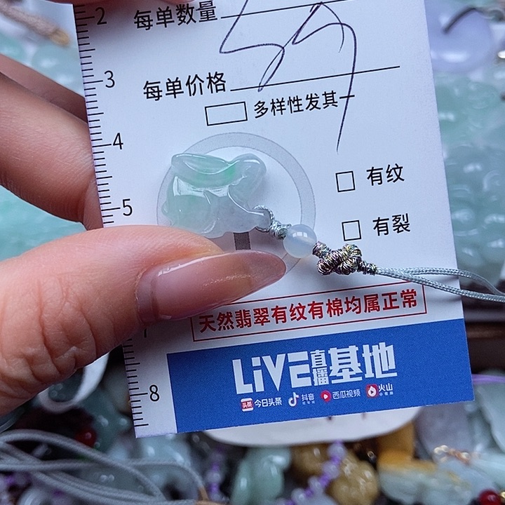 翡翠吊坠(不含链)未镶嵌