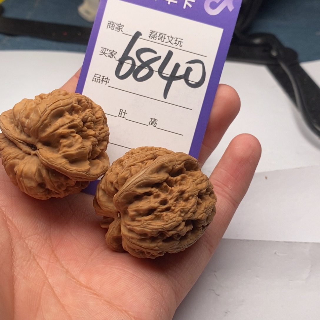 文玩核桃把件6840