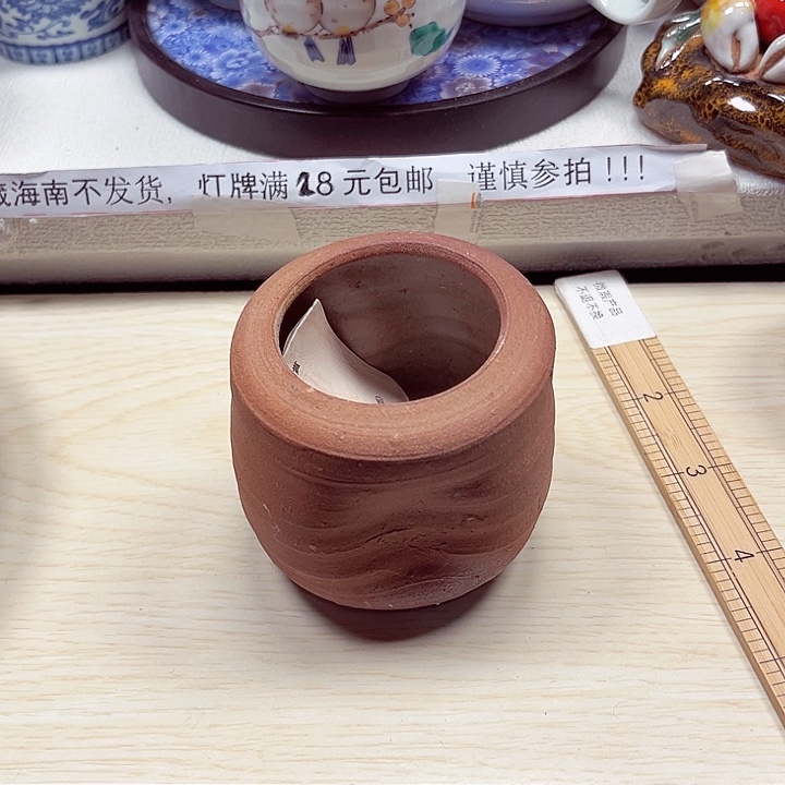 瓷片真**意满28包邮888888888888888