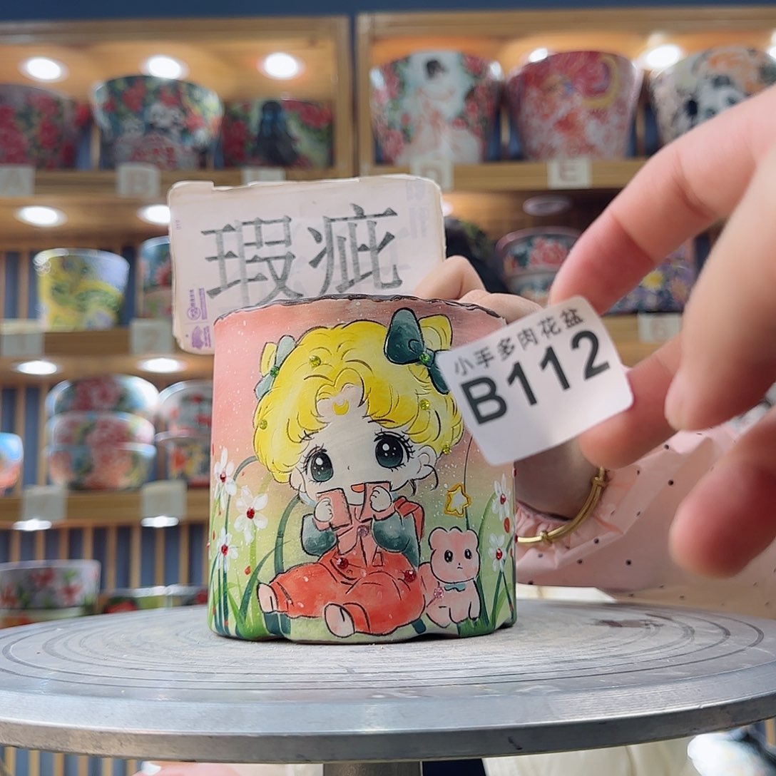瓷片微瑕实现微瑕微瑕