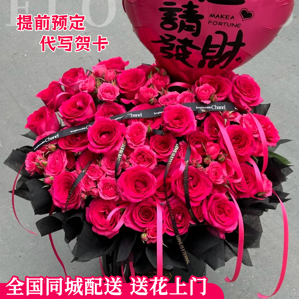 【甜甜的爱】弗洛伊德苏菲宝贝抱抱桶见面约会送女朋友闺蜜花束鲜花同城配送小时达鲜花店同城送花上门免费配送