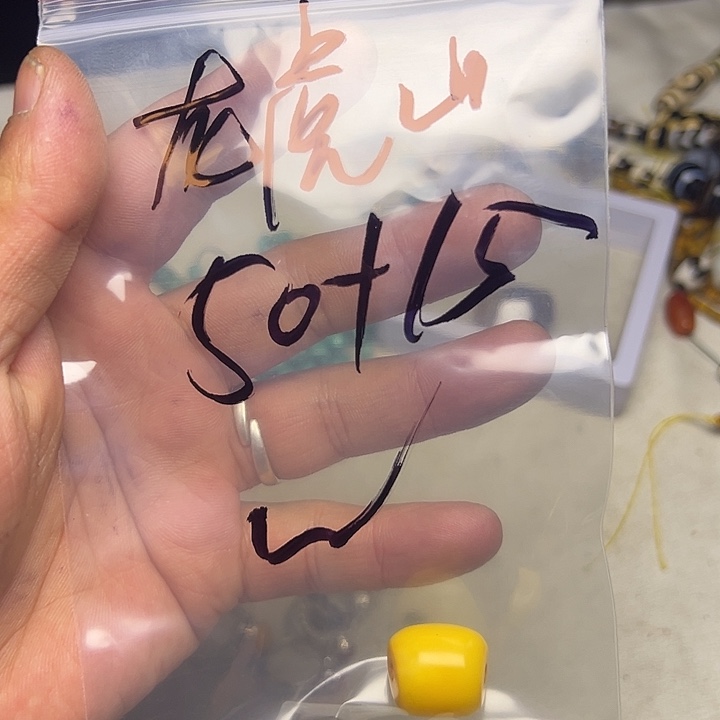 （***兄香榧木藏地金刚菩提念珠