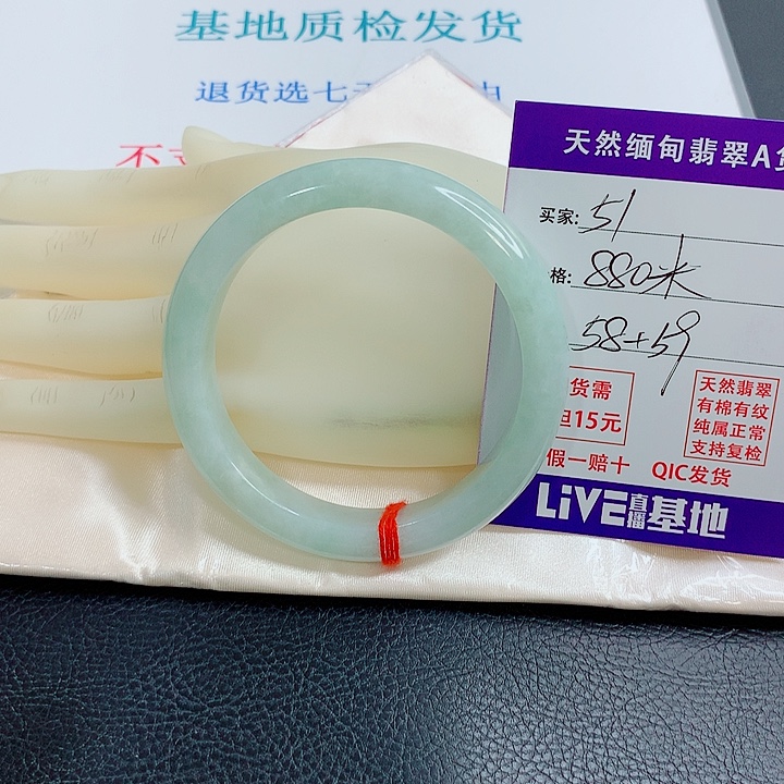 ****庭翡翠未镶嵌手镯天然翡翠51