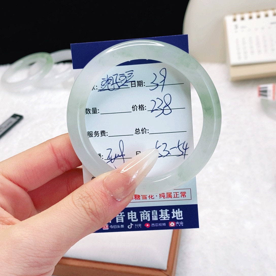 石英质玉手镯未镶嵌