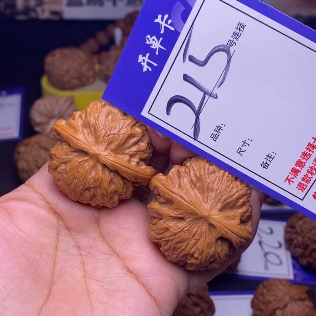 文玩核桃吊坠215号链接宫灯4.3尺