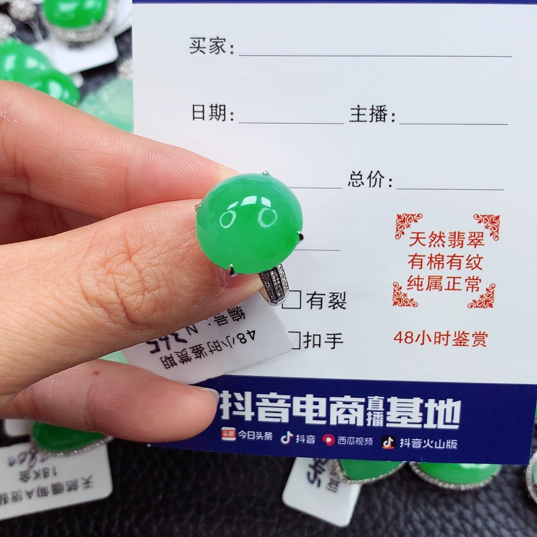 18K金镶嵌戒指翡翠呆*猴戒指