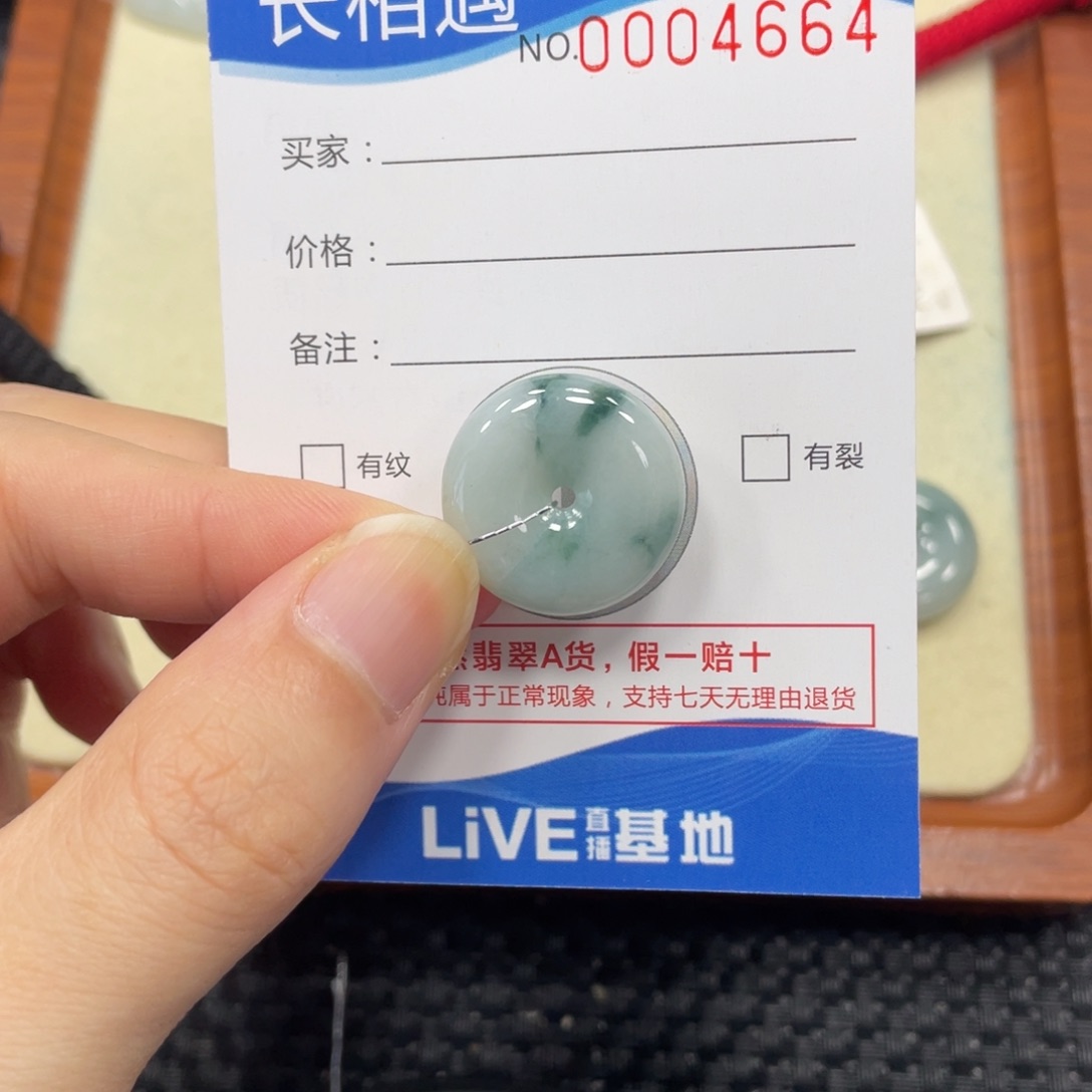 颈饰未镶嵌翡翠翡翠吊坠4664