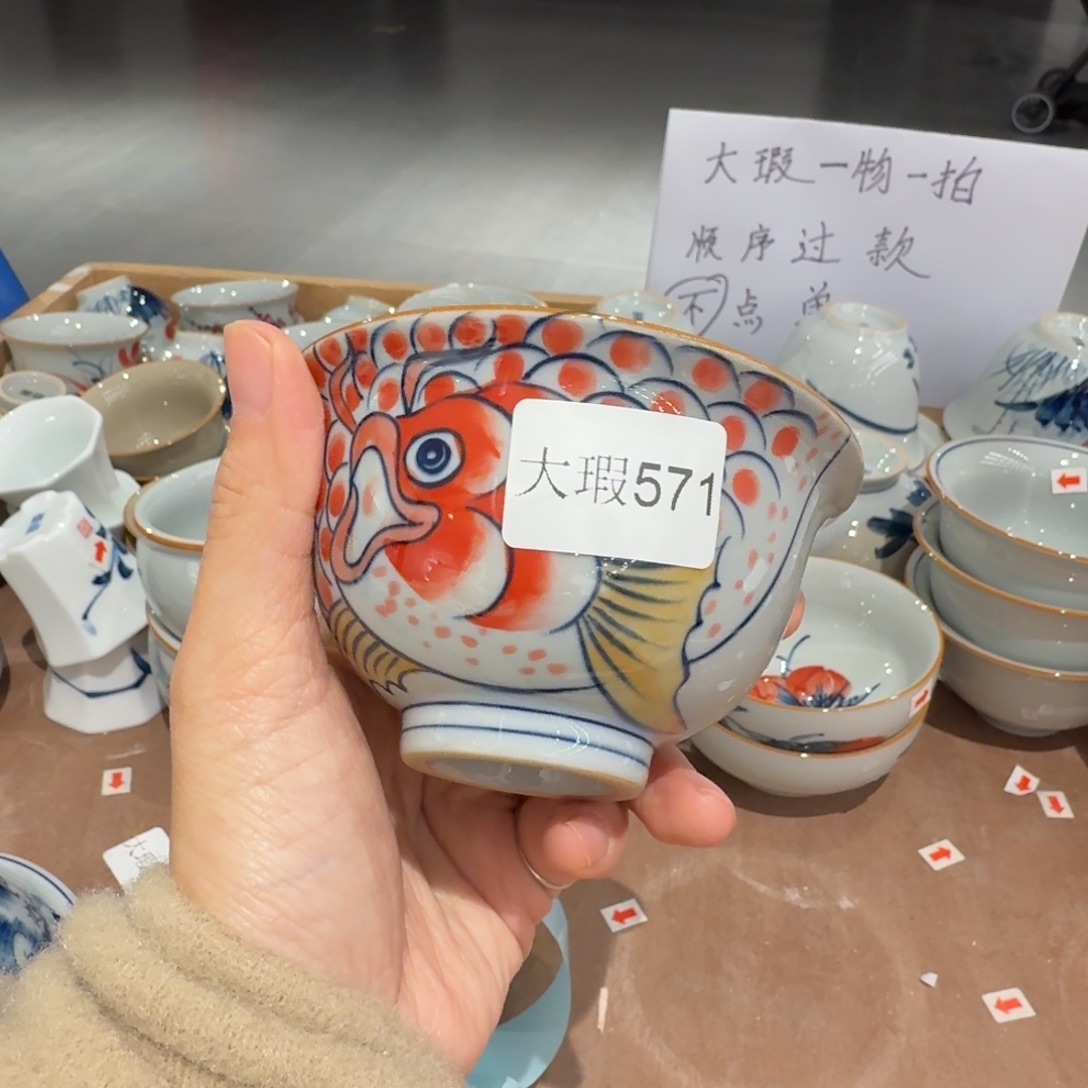 釉下手绘茶具微瑕