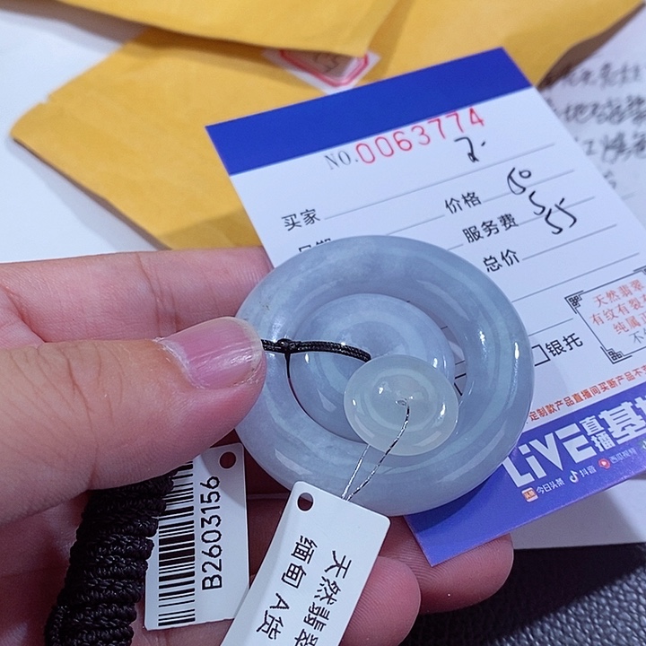 翡翠未镶嵌颈饰@****飞