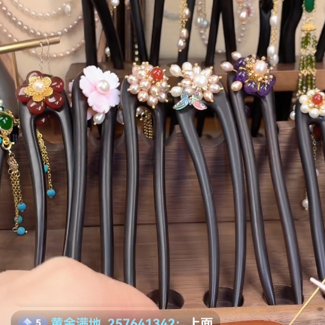 定制多发产品发簪链接