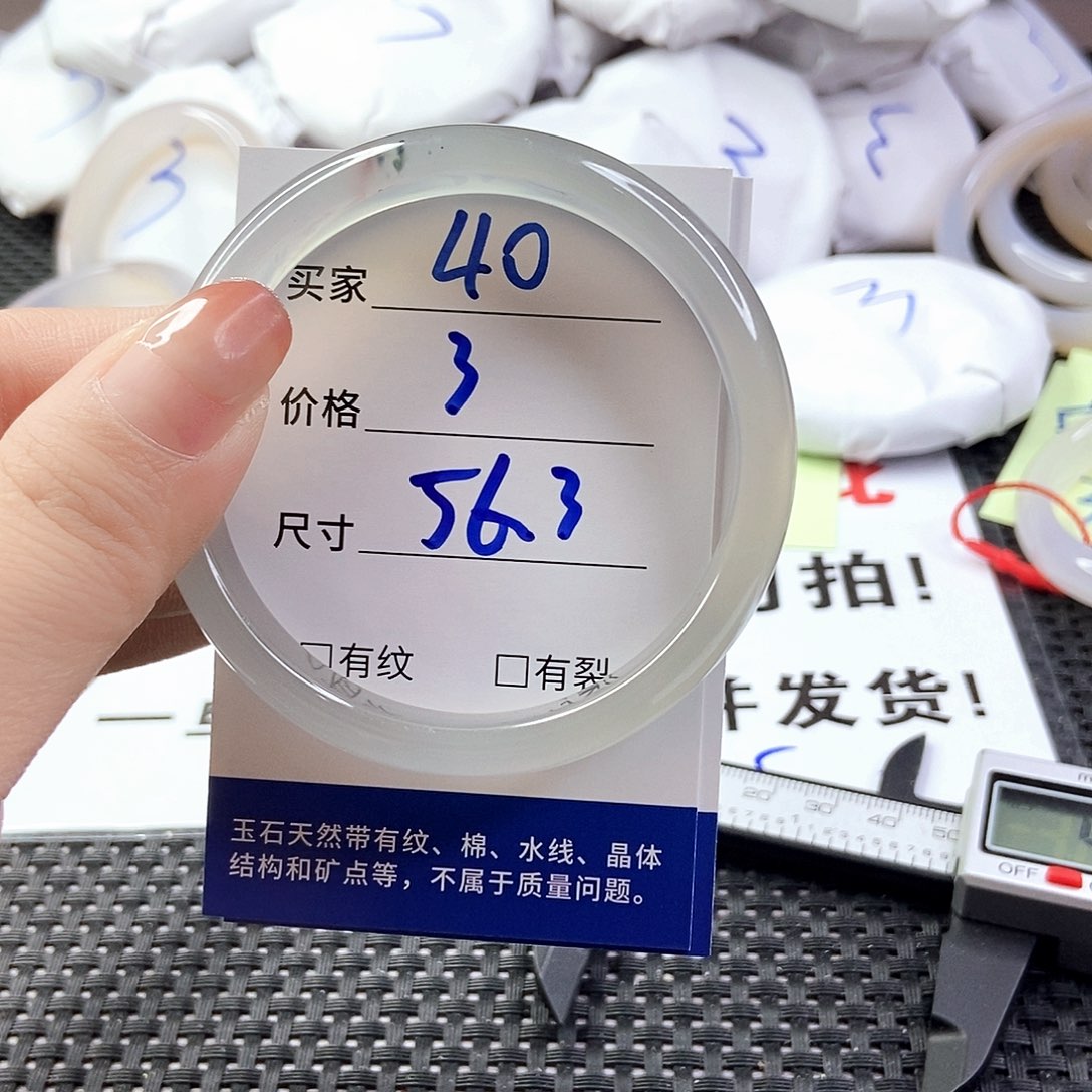 玛瑙/玉髓手镯合金40