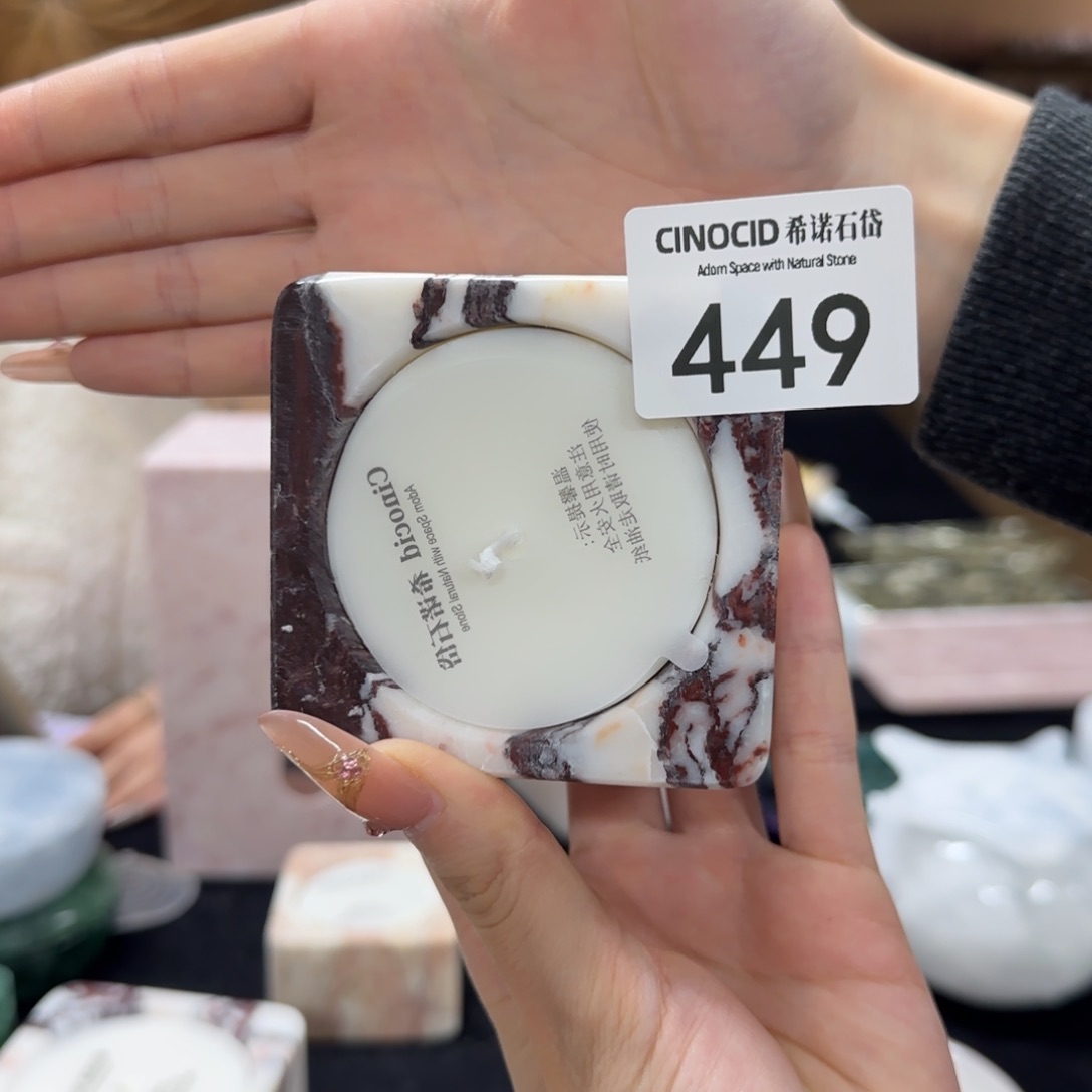 449  宝紫小唱片机香薰