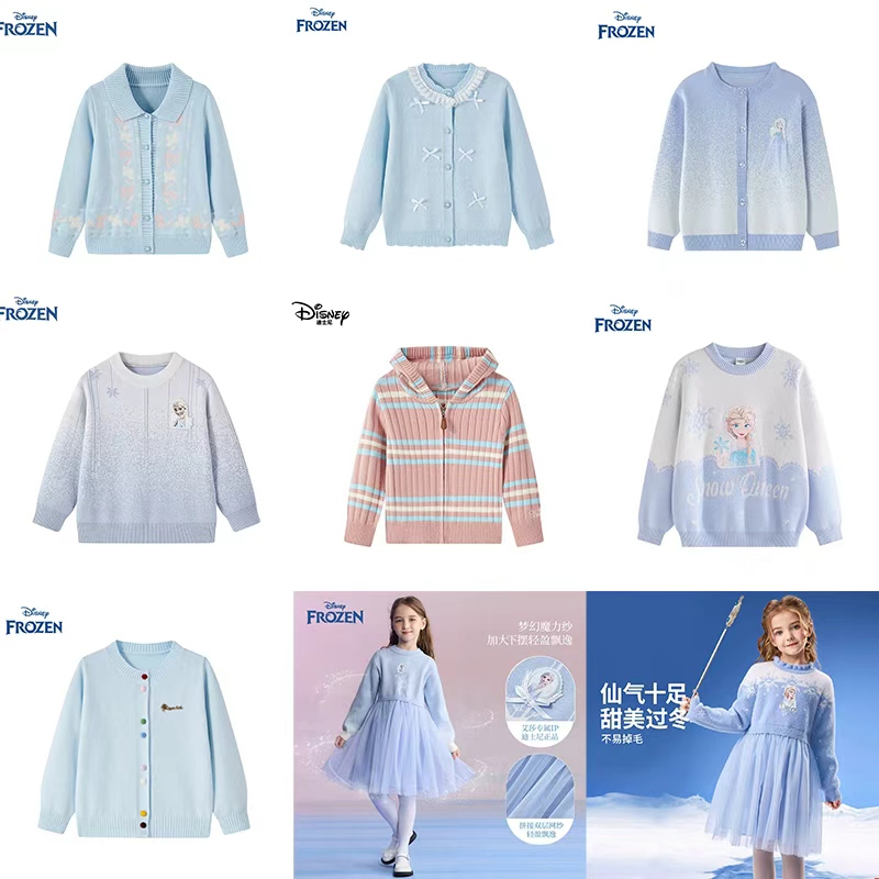 秋冬款瑕疵品孤品清货专用连接新11-30日