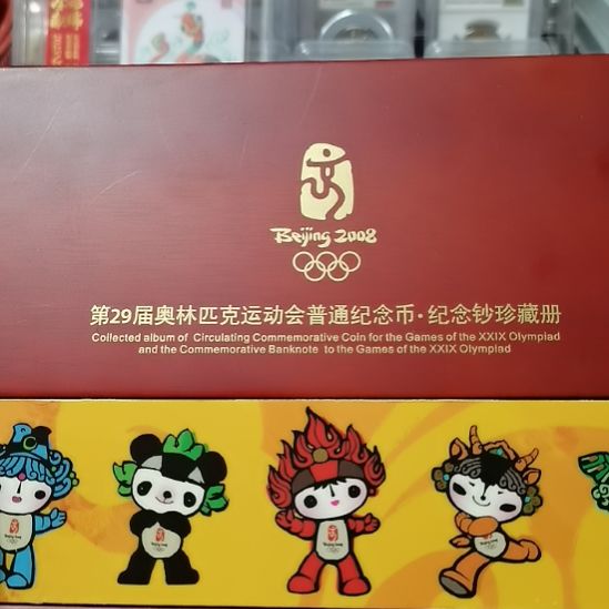 其他普通金属08奥运一套