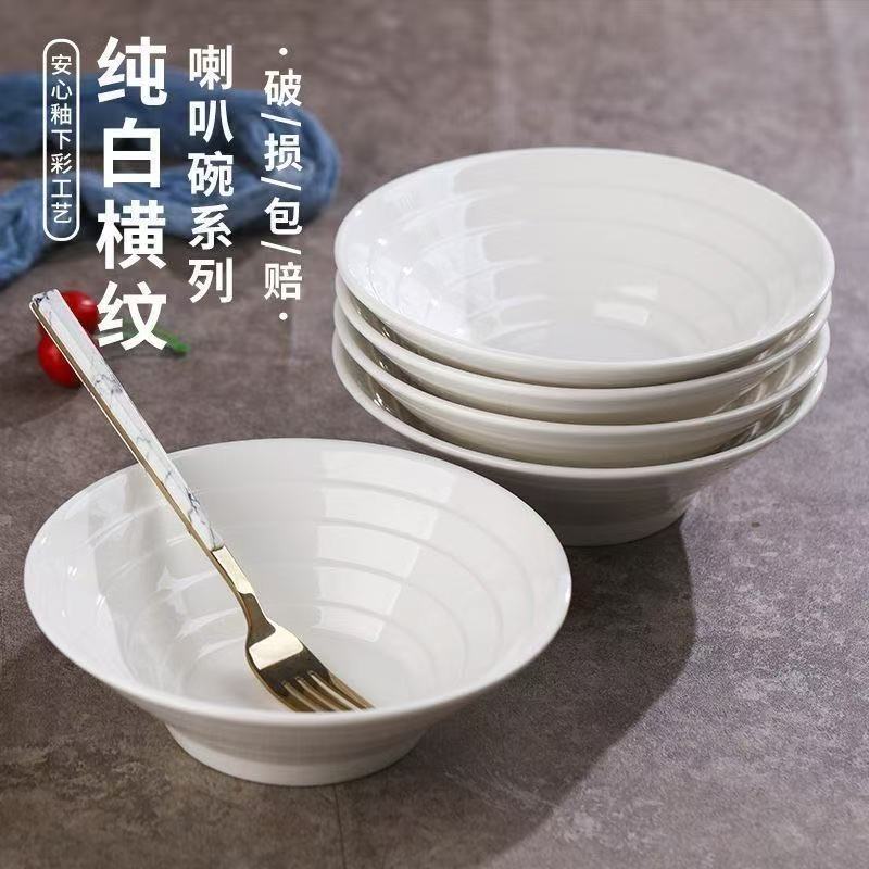 陶瓷8英寸喇叭碗斗笠碗汤面碗ins风高颜值餐盘ins风高颜值浅口碗