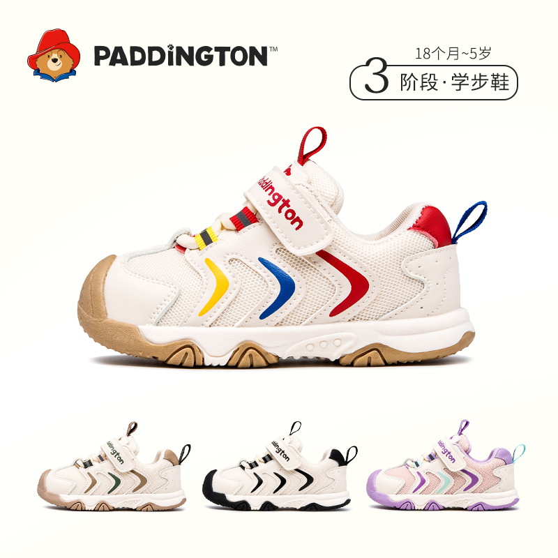 帕丁顿熊宝宝网鞋秋季运动鞋小童3-5岁网眼学步鞋软底鞋子PD30