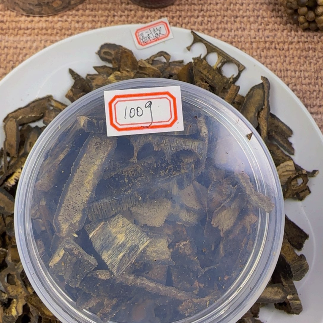 梦***剧100克陆河料。。。。。。。