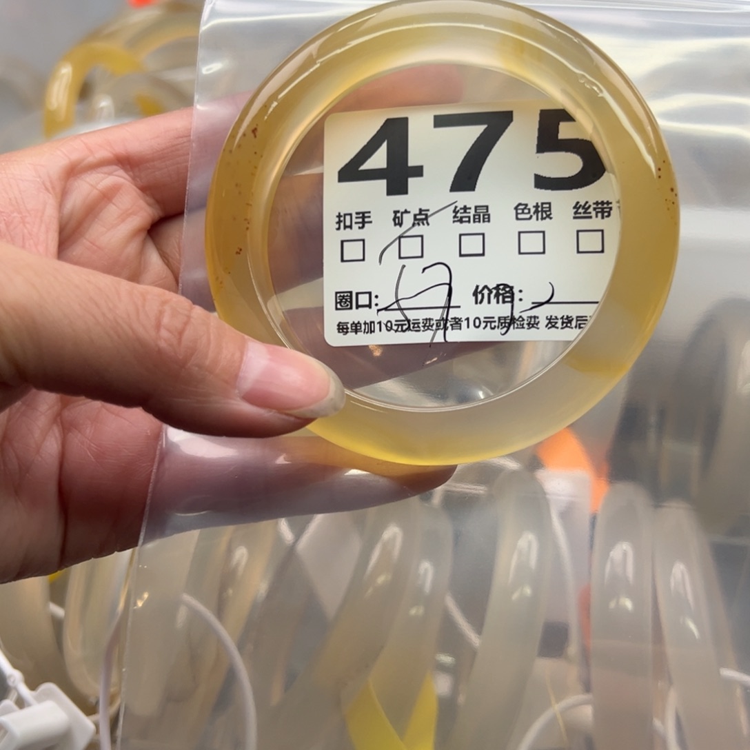 玛瑙/玉髓未镶嵌手镯475