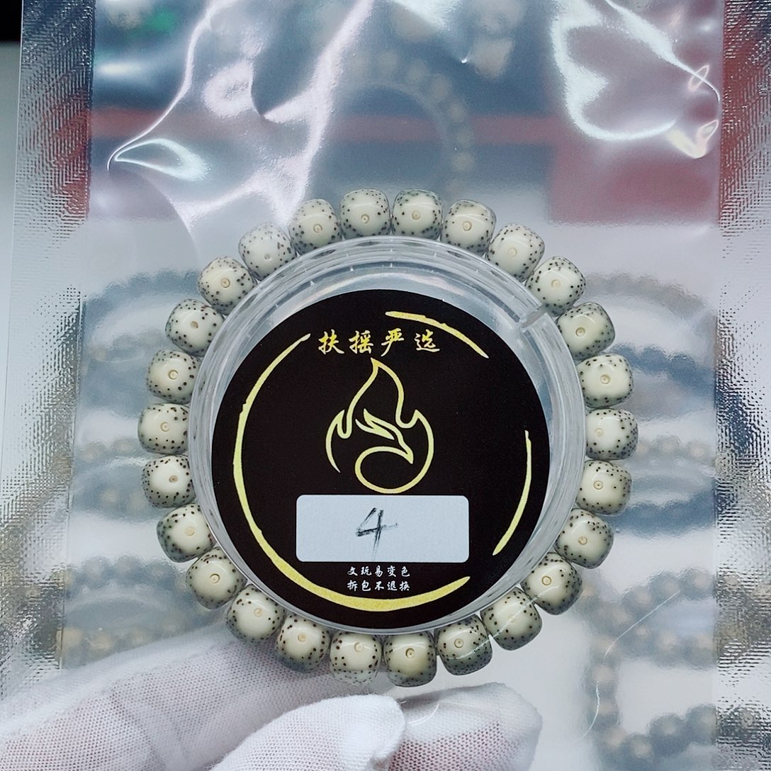 手串星月菩提手串