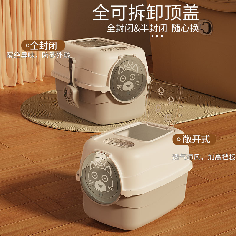 猫砂盆全封闭大号防外溅除臭顶入式猫厕所防猫沙盆猫食盆宠物用品