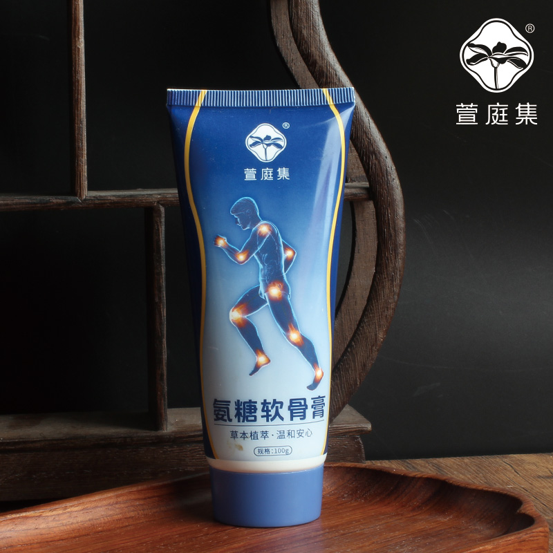 【鲍莉专场】软G膏100g