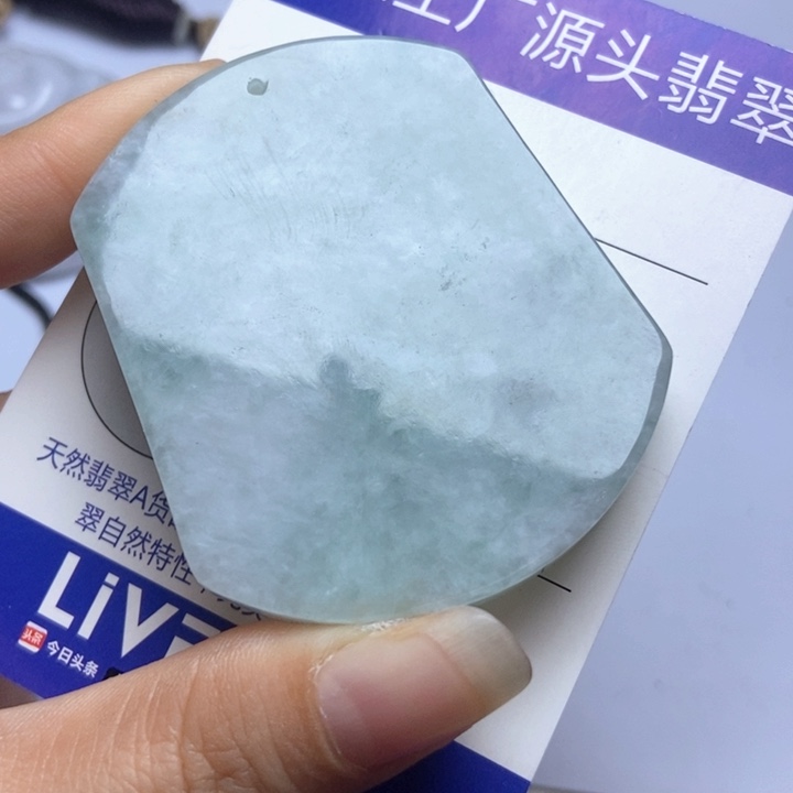 翡翠未镶嵌挂件翡翠