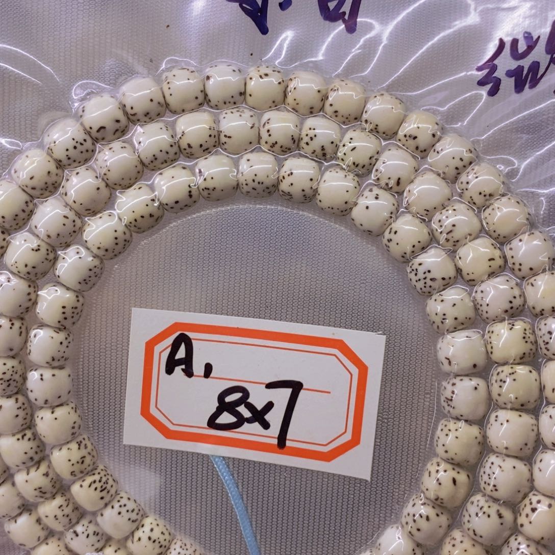 星月菩提手串99999999999