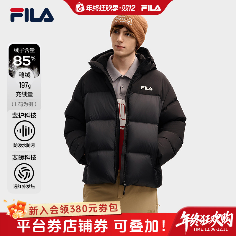 斐乐【防水防污】冬季新款蓬松保暖连帽羽绒服男款外套F11M549914F