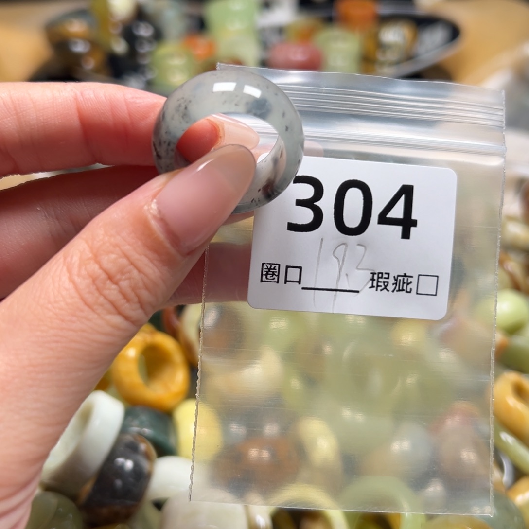 用***2蛇纹石玉未镶嵌戒指
