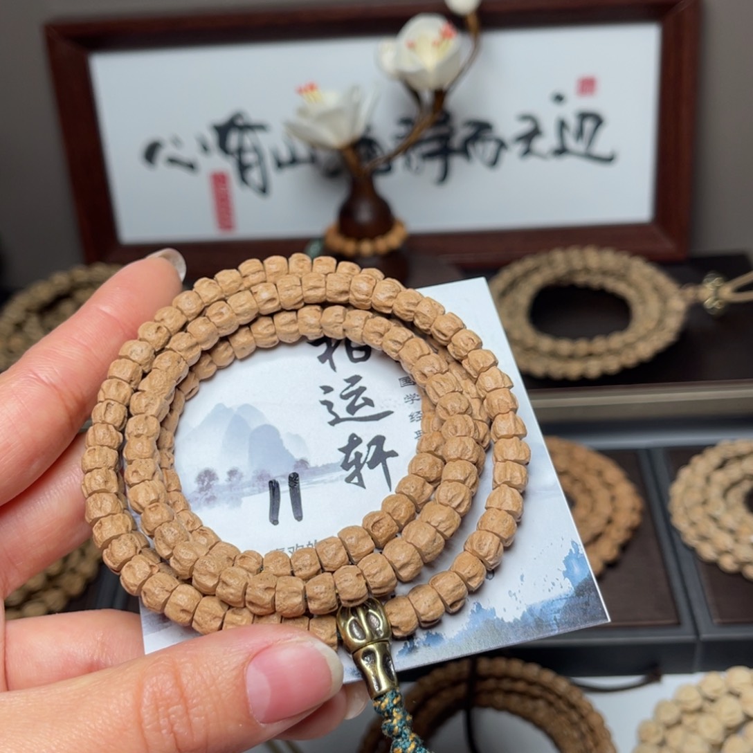 小***丶柏香籽/百香籽吊坠