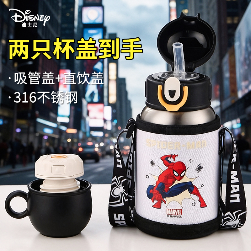 迪士尼蜘蛛侠保温杯儿童吸管杯便携卡通水壶316不锈钢双盖水杯子