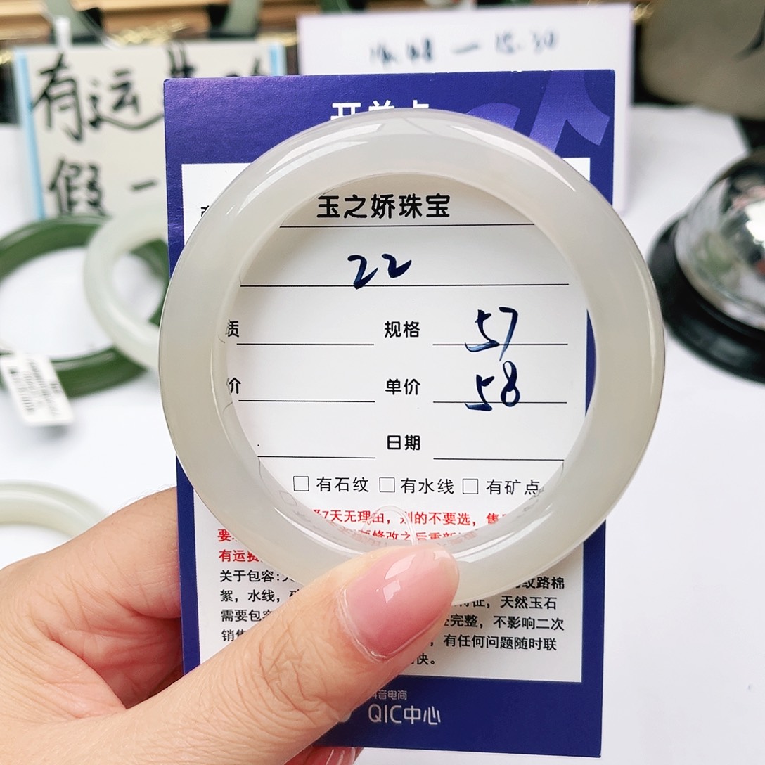 未镶嵌手镯和田玉