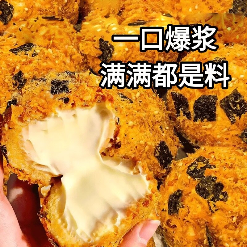 【直播专享】海苔肉松小贝+半熟芝士 多种组合装
