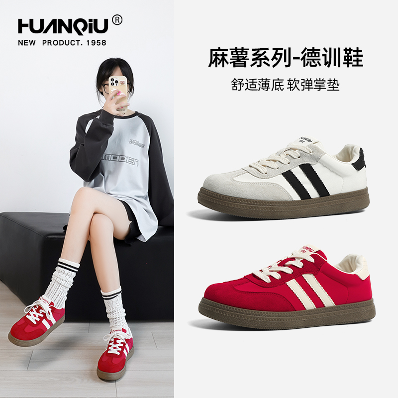 环球复古德训鞋女2025年新款爆款秋冬厚底加绒百搭鞋子女小众板鞋