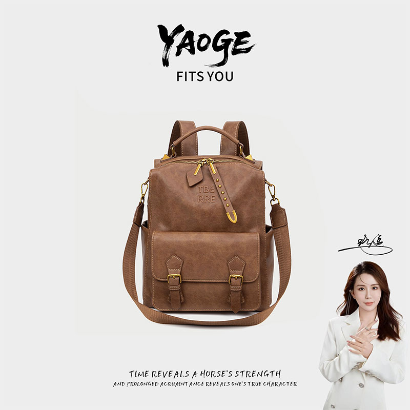 【遥哥定制】TERREBLEUE2025新款百搭双肩手提包6696浅棕