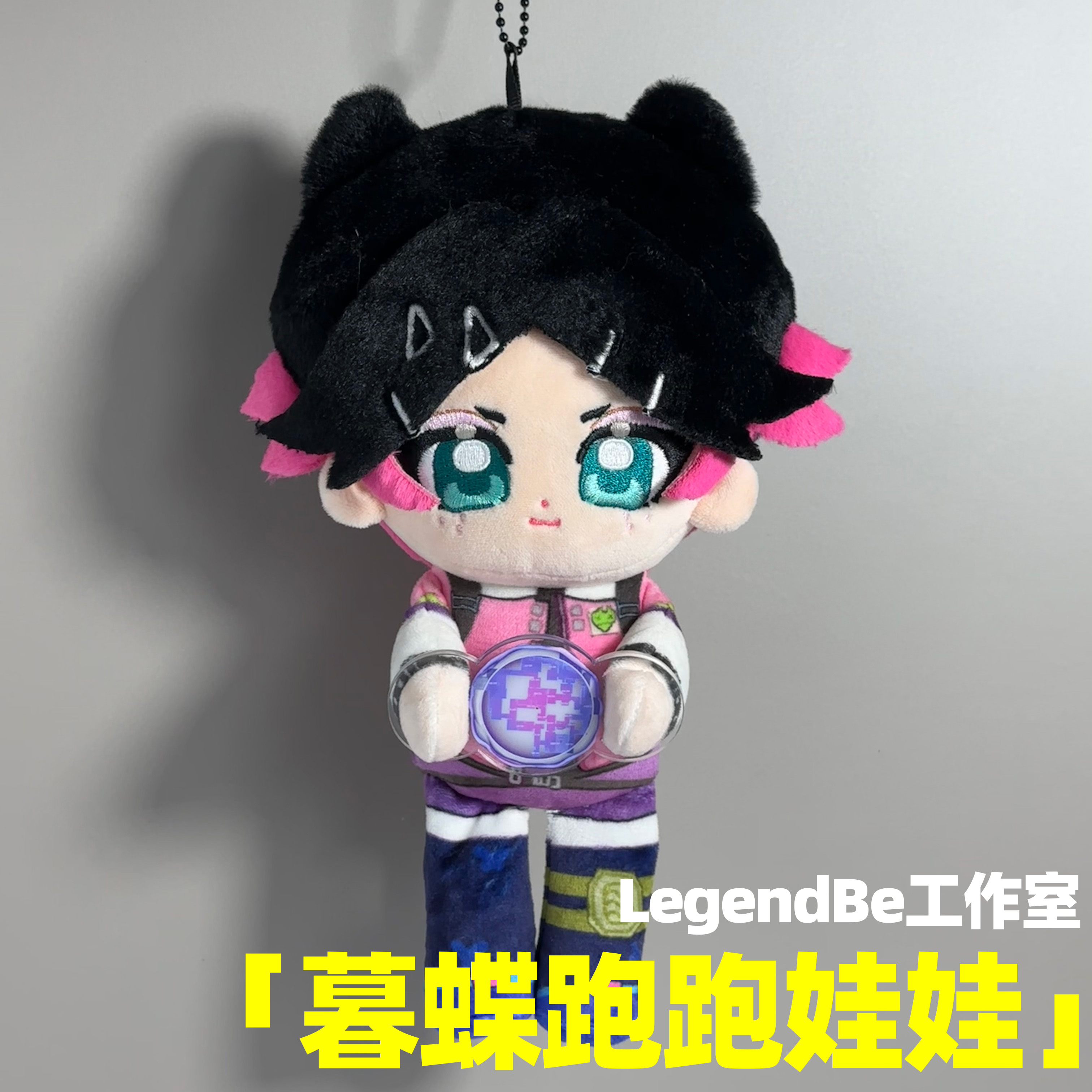 【预售10月15发货】无畏契约周边20cm大娃跑跑暮蝶语音玩偶棉花娃娃