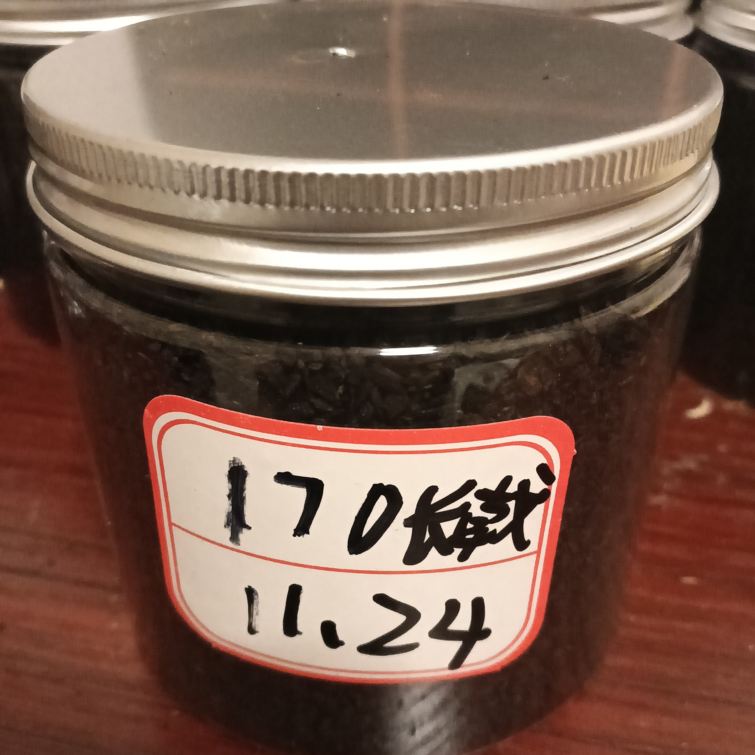 170长戟1-2l无忧罐
