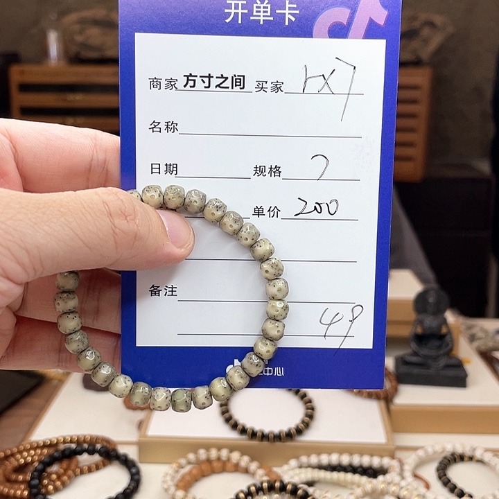 星月菩提手串r*7星月菩提无相星月