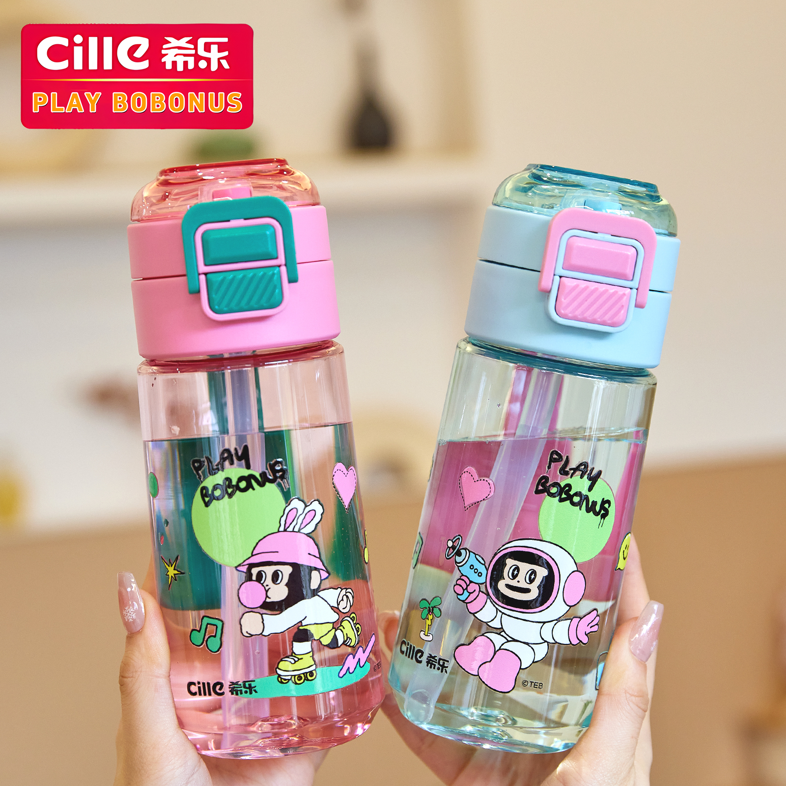 CILLE/希乐随手杯学生水杯便携防摔杯子防漏儿童水杯大容量直饮杯