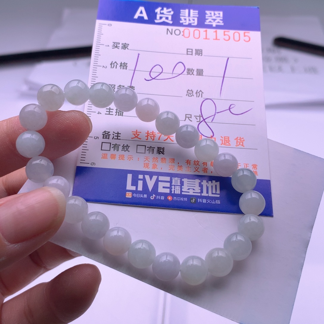 翡翠未镶嵌手链多样性