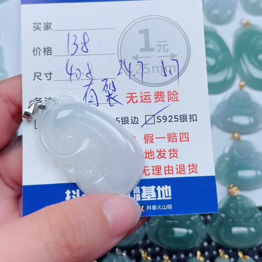 翡翠银S925镶嵌吊坠(不含链)