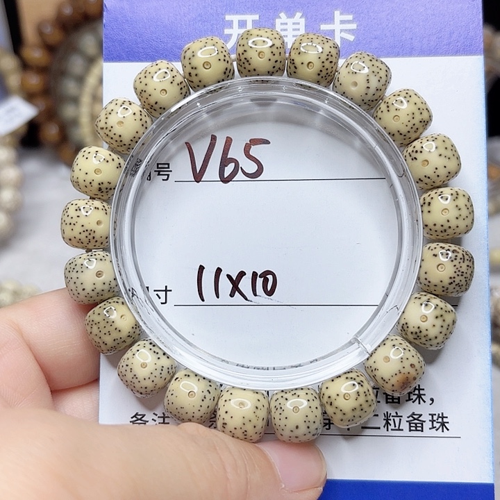 星月菩提吊坠星月