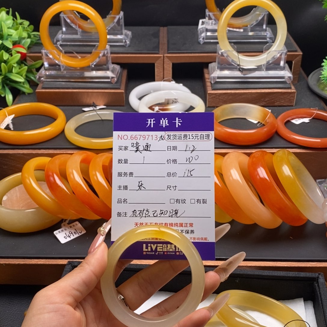 噗***通石英质玉（黄龙玉）未镶嵌手镯79713