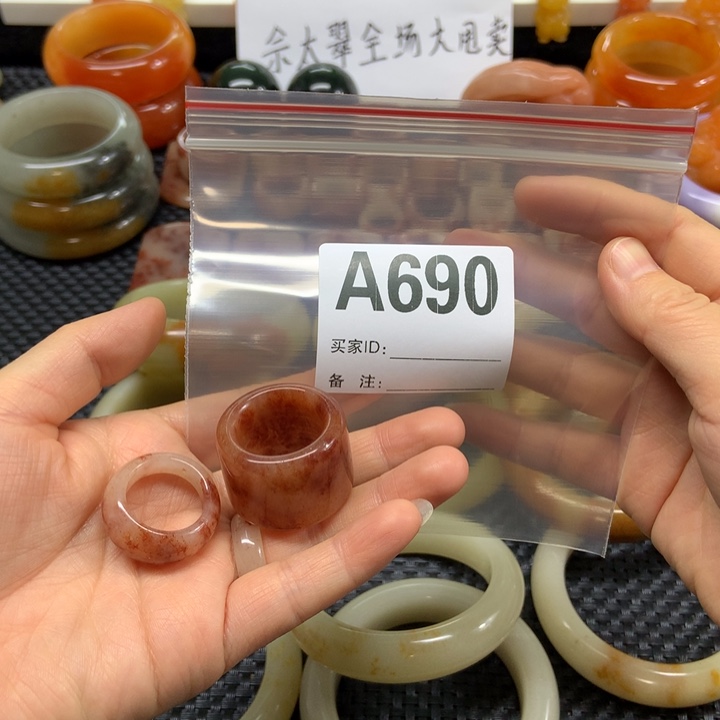 元***儿石英质玉未镶嵌戒指